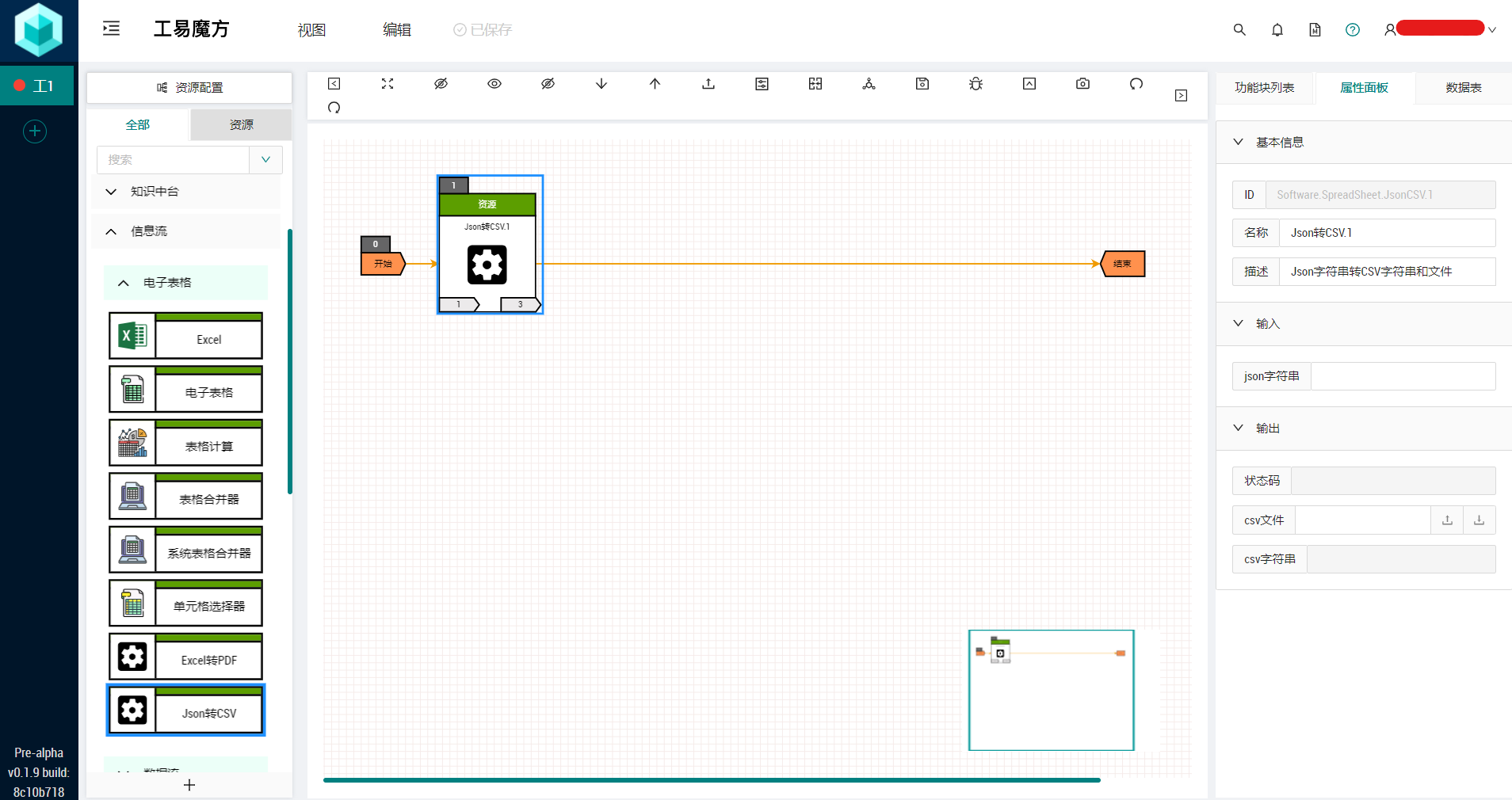 JSON2CSV