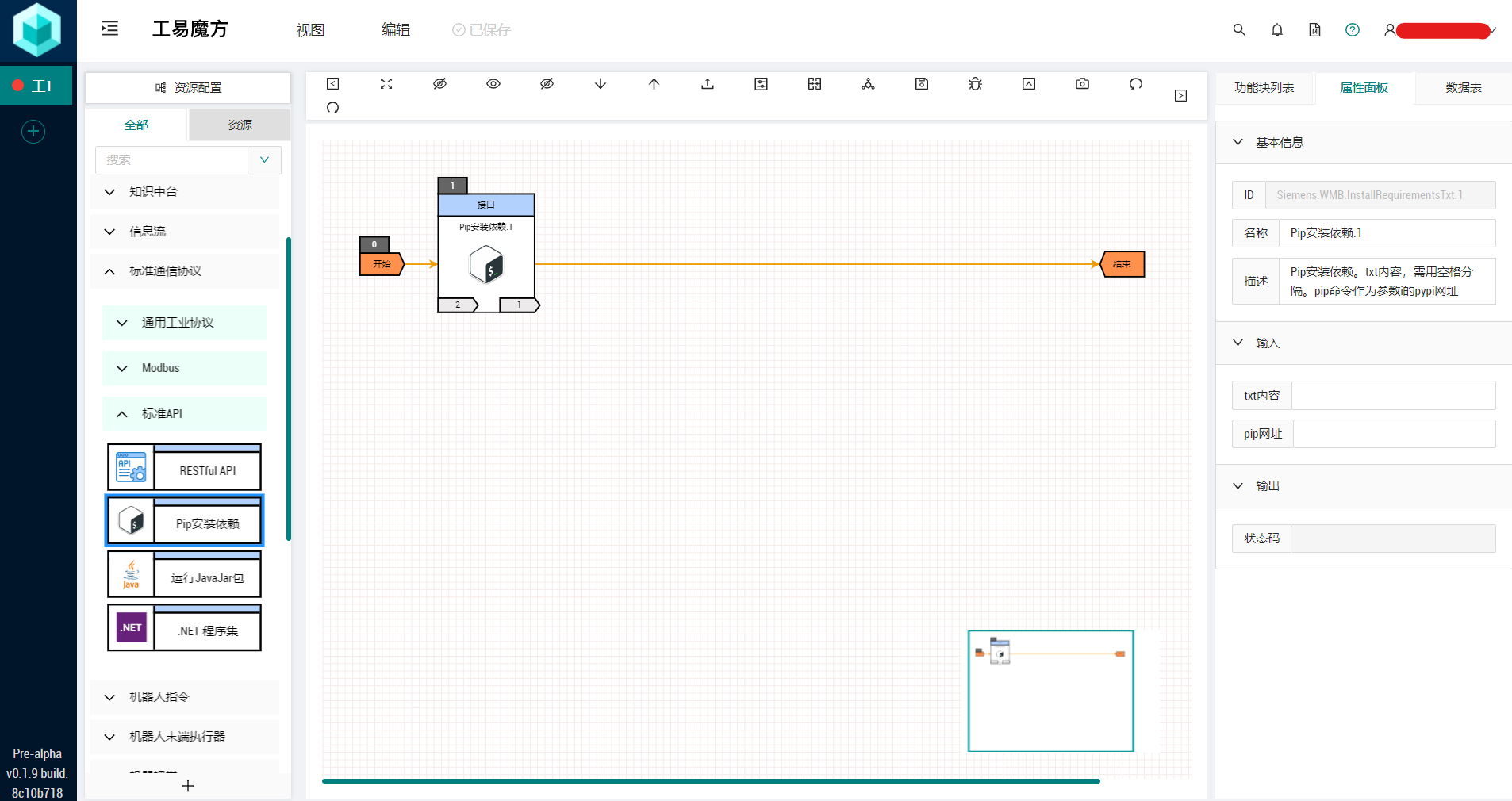 pipInstallPackage